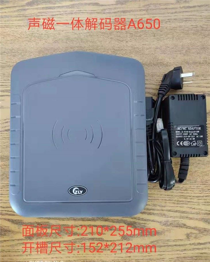 Deaktivátor EAS Anti Theft System 58KHZ AM